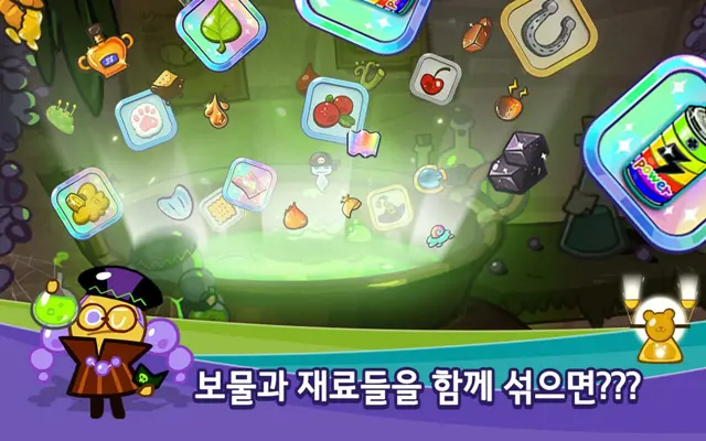 Cookie Run for Kakao android App screenshot 0